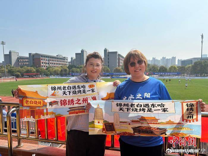 东北烧烤歌曲_东北烧烤知乎_