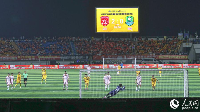 _“闽超”为何选中一个山区小县办赛？_“闽超”为何选中一个山区小县办赛？