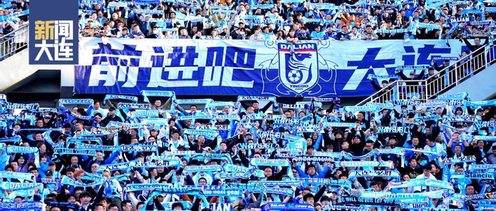 一首鼓舞大连足球士气的歌__大连的足球烧了