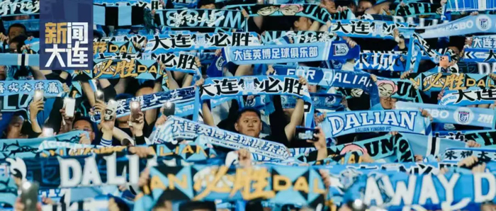 一首鼓舞大连足球士气的歌_大连的足球烧了_