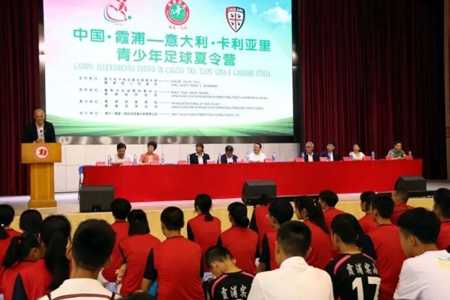 霞浦这座城与足球的百年“热恋”_霞浦这座城与足球的百年“热恋”_