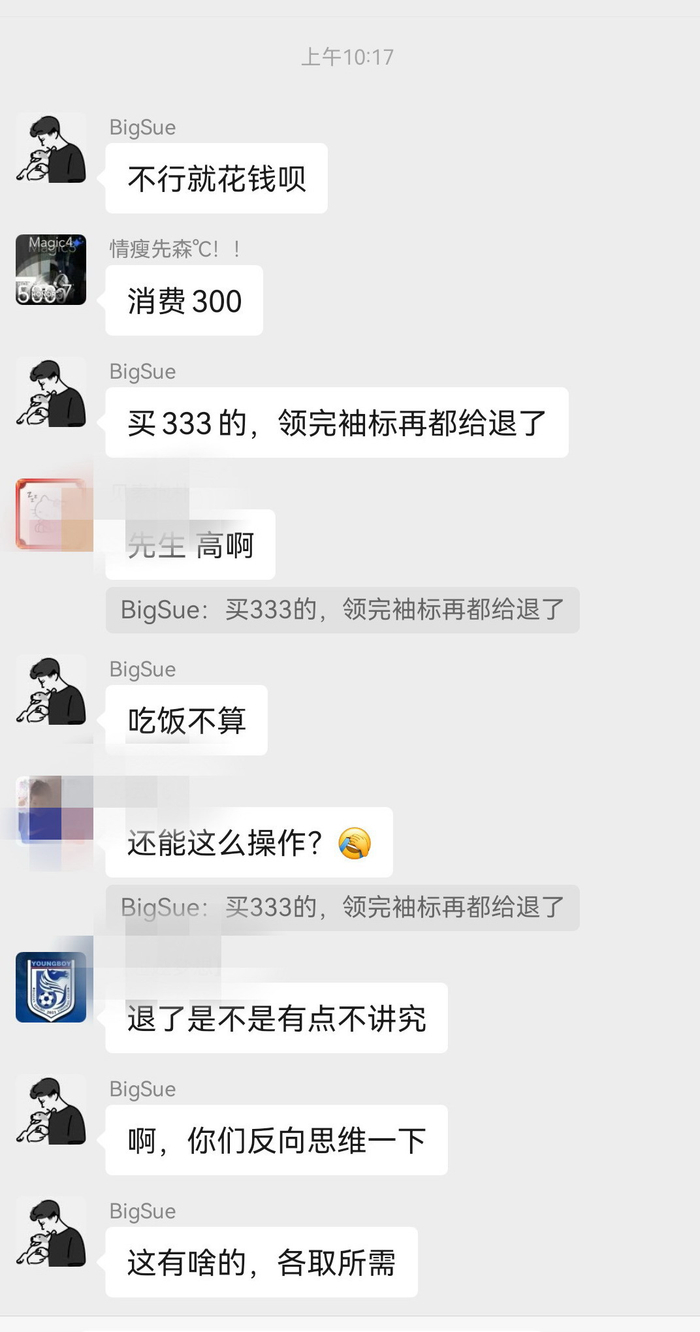 问一下与大连英博合作雷美诺时，谁给了你纵容黄牛非法倒票的权力_问一下与大连英博合作雷美诺时，谁给了你纵容黄牛非法倒票的权力_