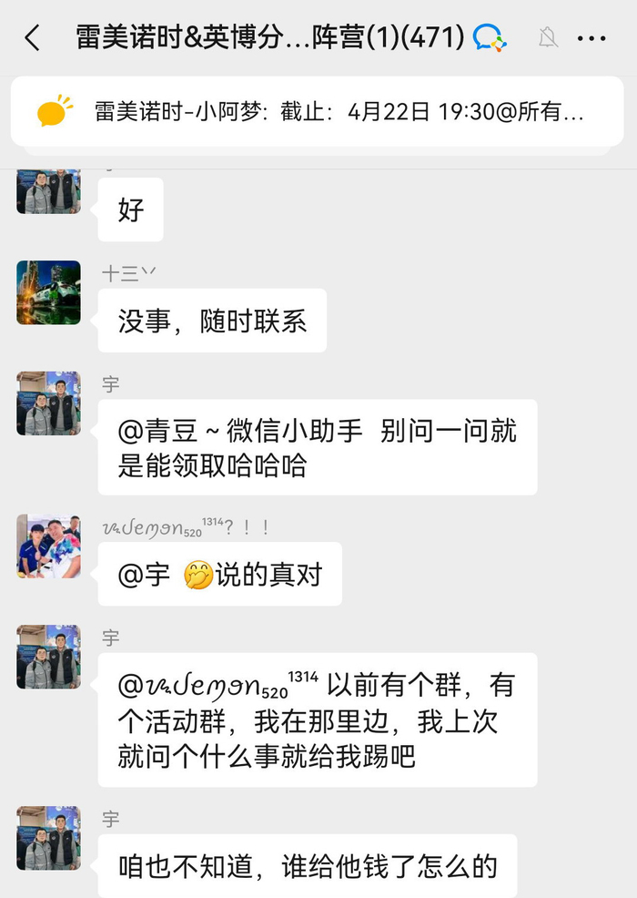 问一下与大连英博合作雷美诺时，谁给了你纵容黄牛非法倒票的权力_问一下与大连英博合作雷美诺时，谁给了你纵容黄牛非法倒票的权力_