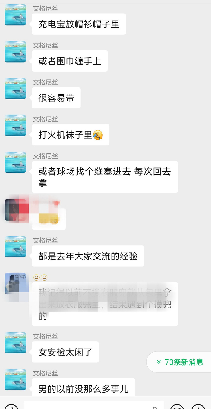 问一下与大连英博合作雷美诺时，谁给了你纵容黄牛非法倒票的权力_问一下与大连英博合作雷美诺时，谁给了你纵容黄牛非法倒票的权力_
