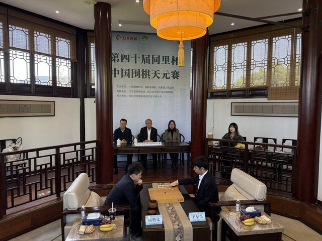 _天元比赛视频_2021年天元战决赛